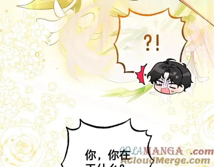 《反派少女被爱意围绕》第69话 不得了的关系图109