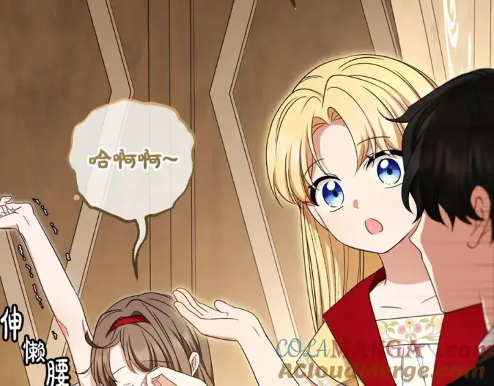 《反派少女被爱意围绕》第69话 不得了的关系图117