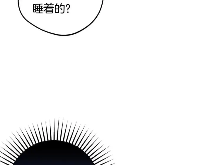 《反派少女被爱意围绕》第69话 不得了的关系图122