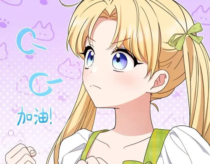 《反派少女被爱意围绕》第69话 不得了的关系图135