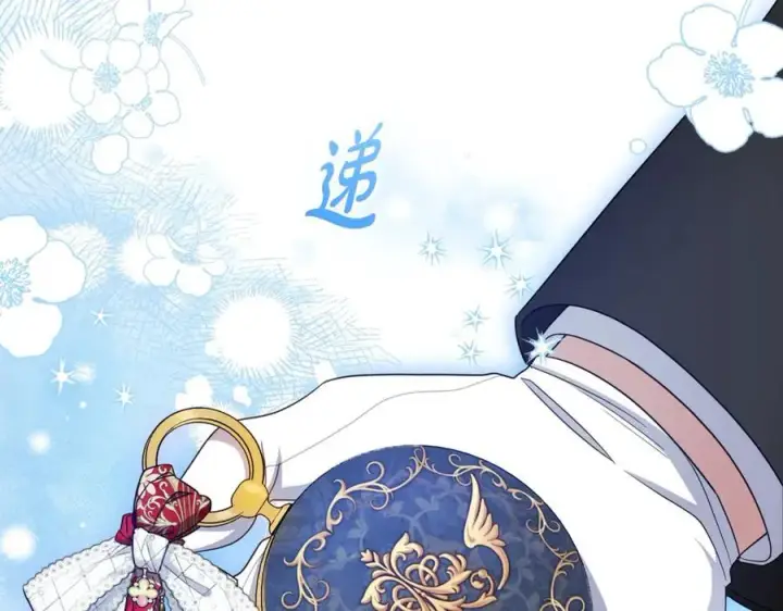 《反派少女被爱意围绕》第69话 不得了的关系图147