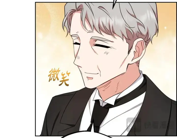 《反派少女被爱意围绕》第69话 不得了的关系图154