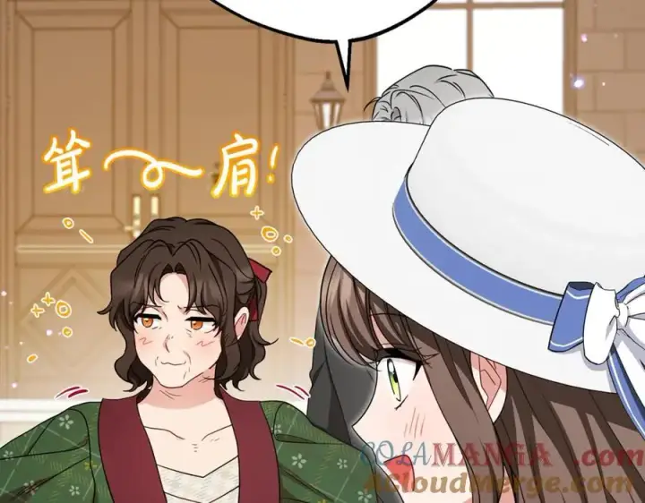 《反派少女被爱意围绕》第69话 不得了的关系图161