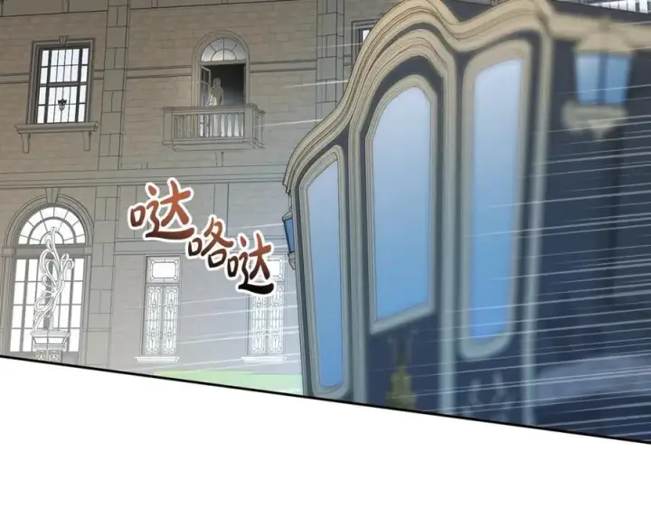 《反派少女被爱意围绕》第69话 不得了的关系图180