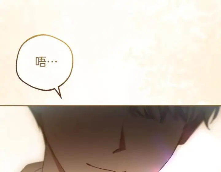 《反派少女被爱意围绕》第69话 不得了的关系图184