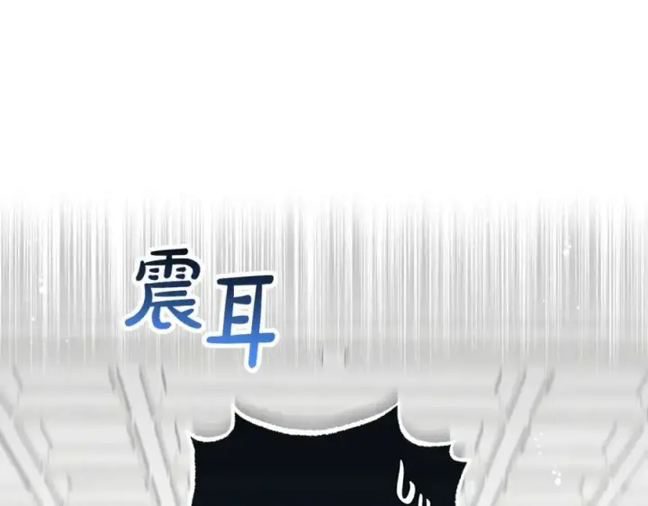 《反派少女被爱意围绕》第69话 不得了的关系图20