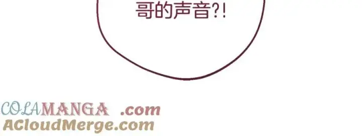 《反派少女被爱意围绕》第69话 不得了的关系图25