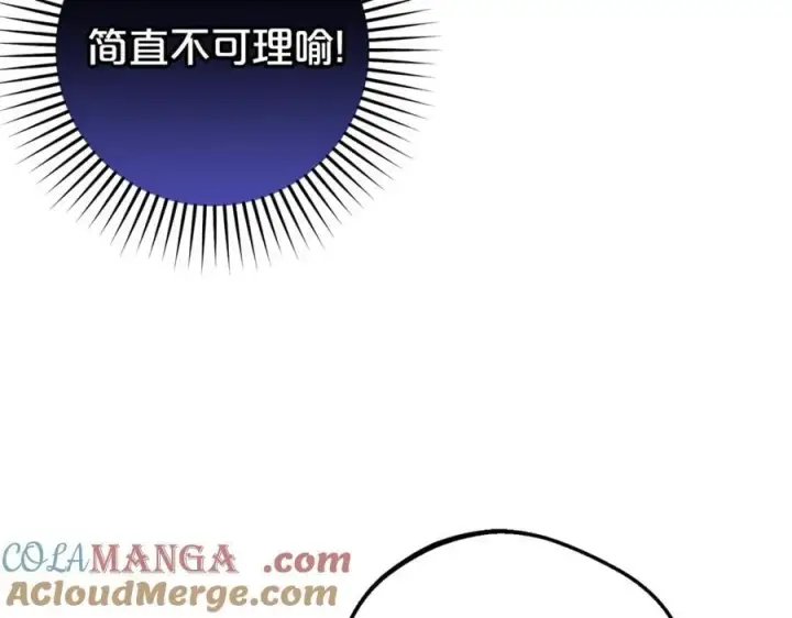 《反派少女被爱意围绕》第69话 不得了的关系图41