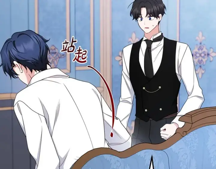 《反派少女被爱意围绕》第69话 不得了的关系图43