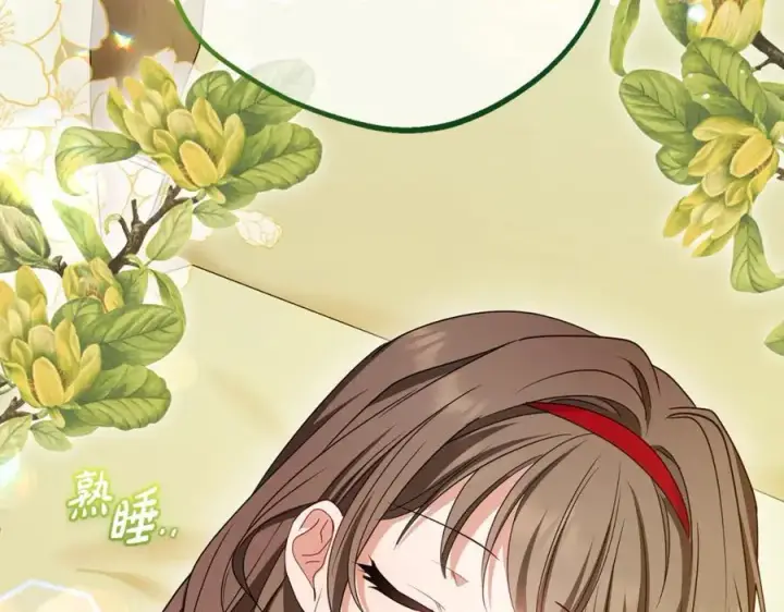 《反派少女被爱意围绕》第69话 不得了的关系图64