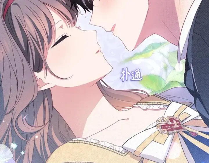 《反派少女被爱意围绕》第69话 不得了的关系图82