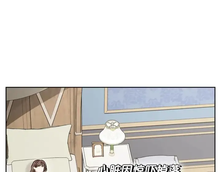 《反派少女被爱意围绕》第69话 不得了的关系图90