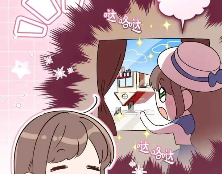 《反派少女被爱意围绕》第70话 淘汰名单图10