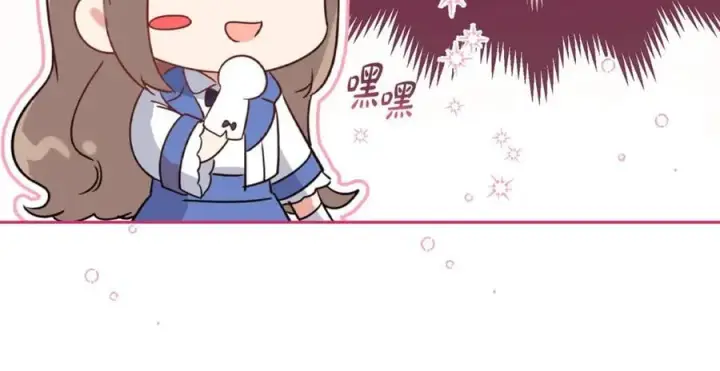 《反派少女被爱意围绕》第70话 淘汰名单图11