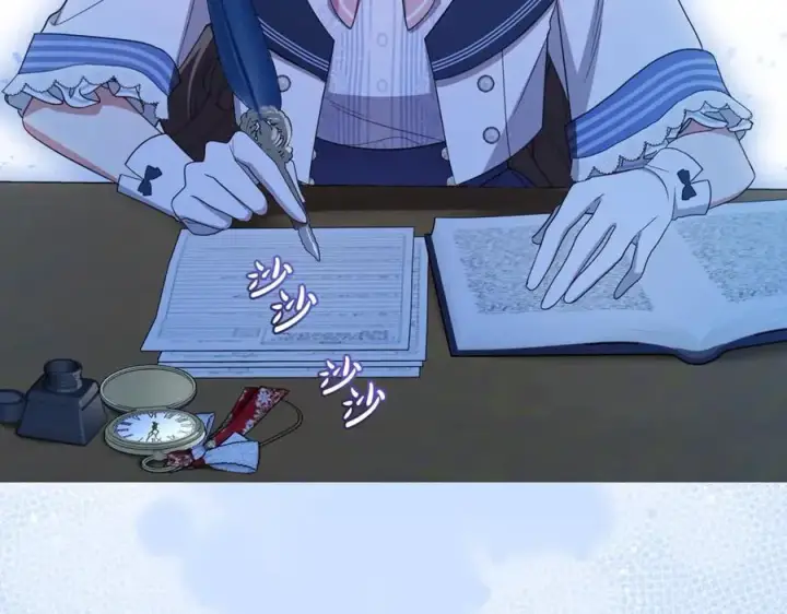 《反派少女被爱意围绕》第70话 淘汰名单图123