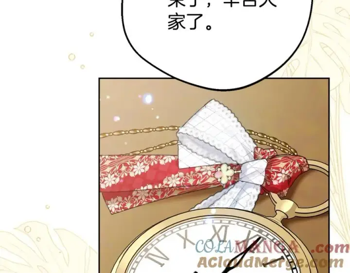 《反派少女被爱意围绕》第70话 淘汰名单图129