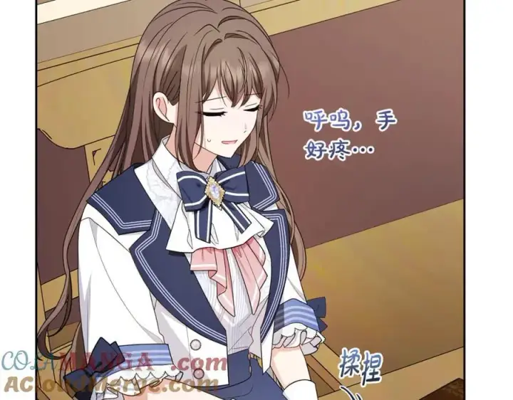 《反派少女被爱意围绕》第70话 淘汰名单图133