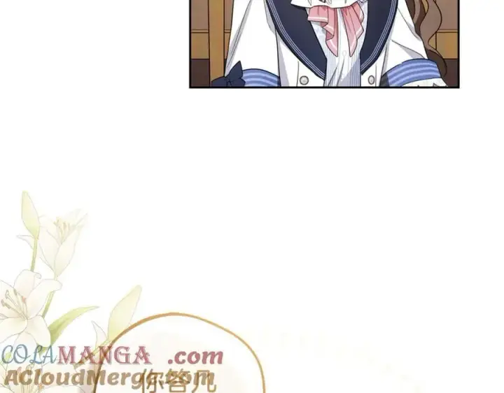 《反派少女被爱意围绕》第70话 淘汰名单图137