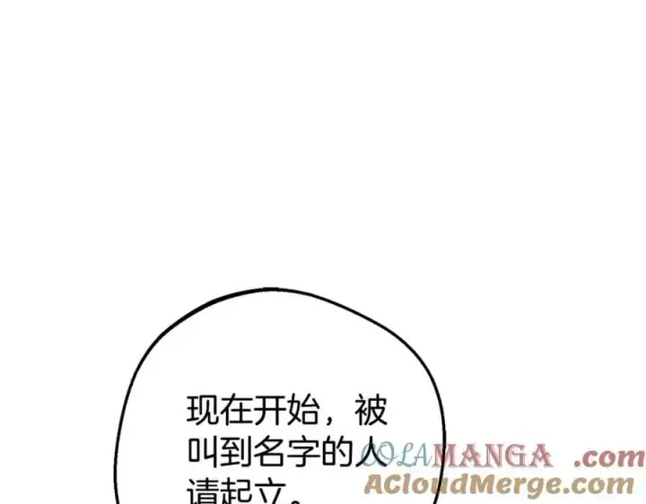 《反派少女被爱意围绕》第70话 淘汰名单图149