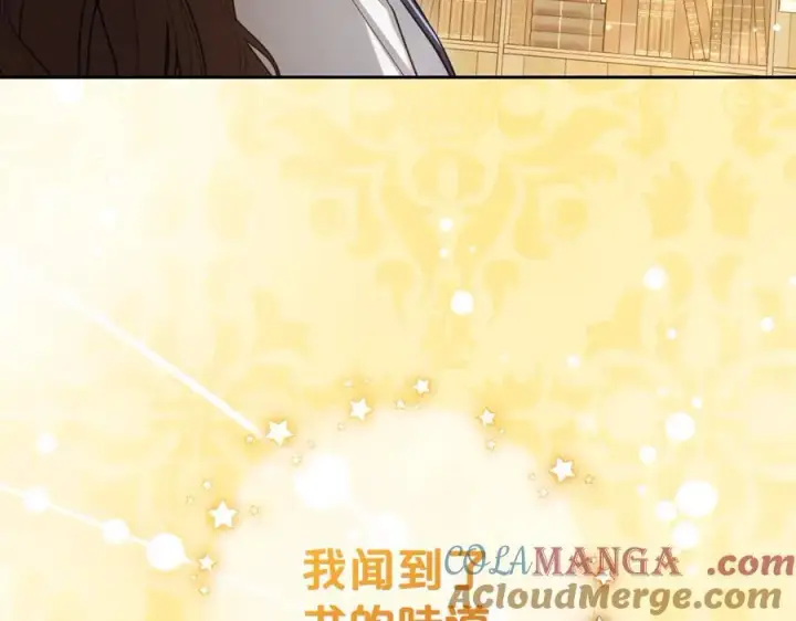 《反派少女被爱意围绕》第71话图129