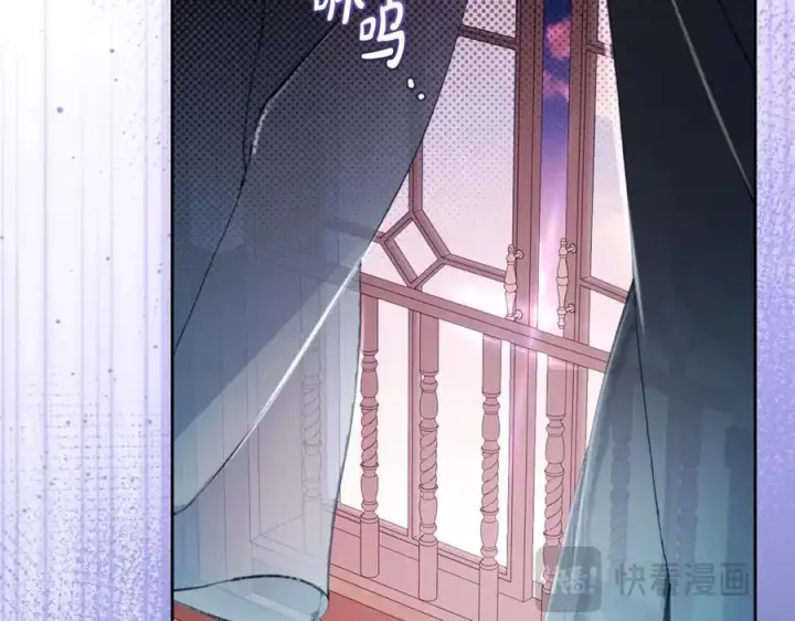 《反派少女被爱意围绕》第71话图164