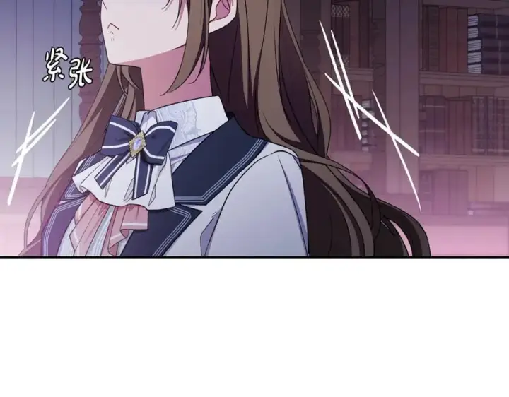 《反派少女被爱意围绕》第71话图167