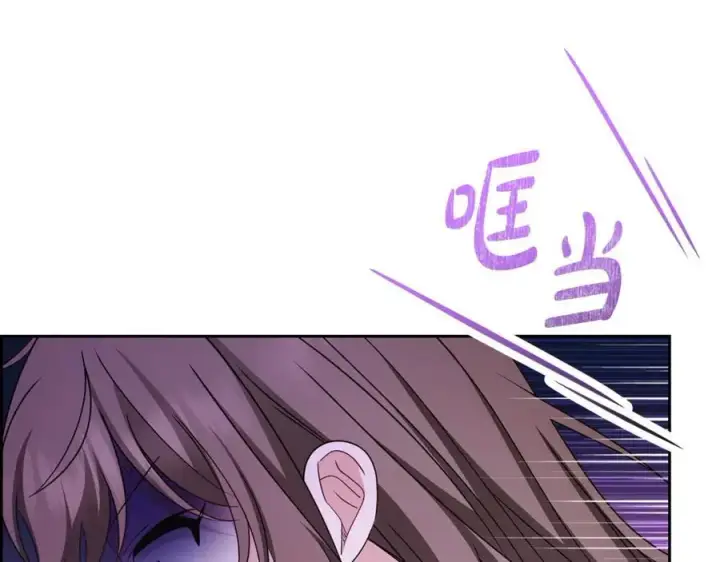 《反派少女被爱意围绕》第71话图172