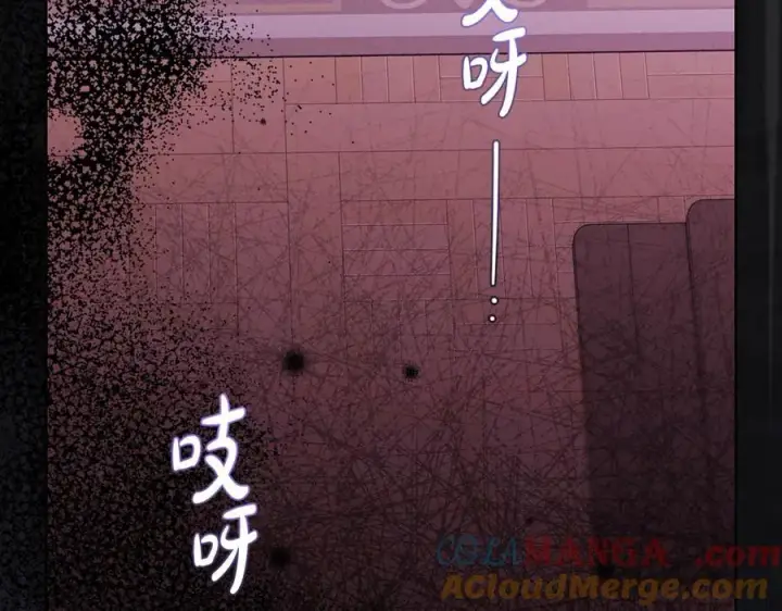 《反派少女被爱意围绕》第71话图177