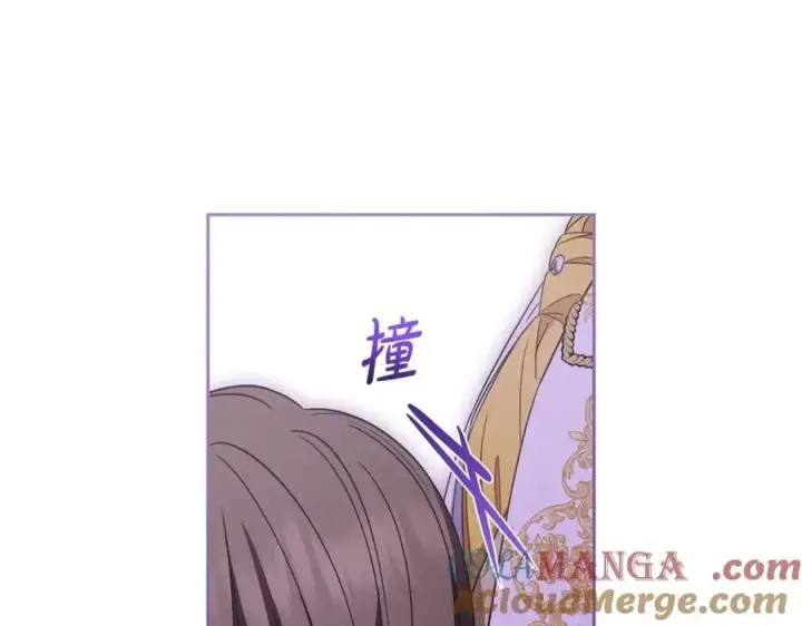 《反派少女被爱意围绕》第71话图185