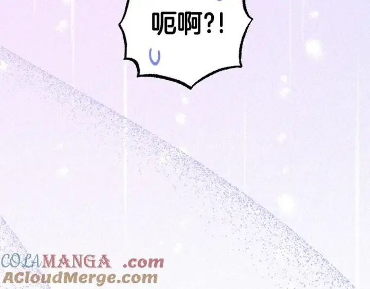 《反派少女被爱意围绕》第71话图189