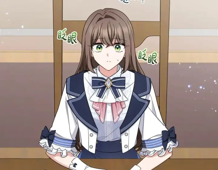 《反派少女被爱意围绕》第71话图44