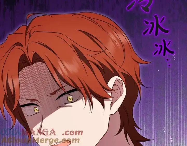《反派少女被爱意围绕》第71话图5