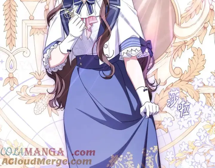《反派少女被爱意围绕》第71话地人才考试图117