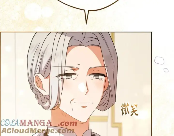 《反派少女被爱意围绕》第71话地人才考试图121