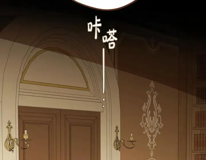 《反派少女被爱意围绕》第71话地人才考试图124