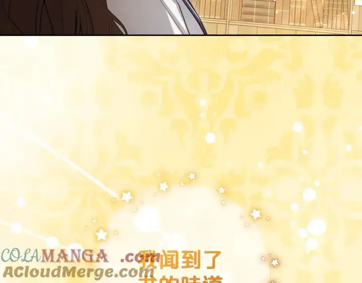 《反派少女被爱意围绕》第71话地人才考试图129
