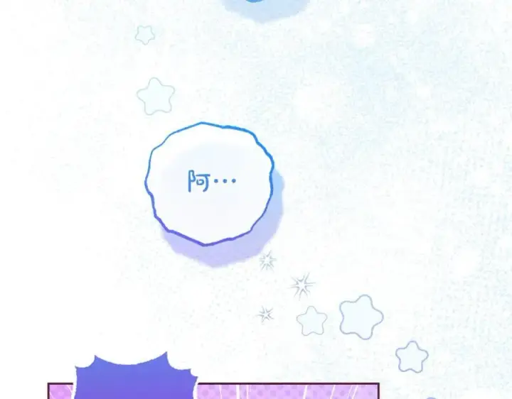 《反派少女被爱意围绕》第71话地人才考试图138
