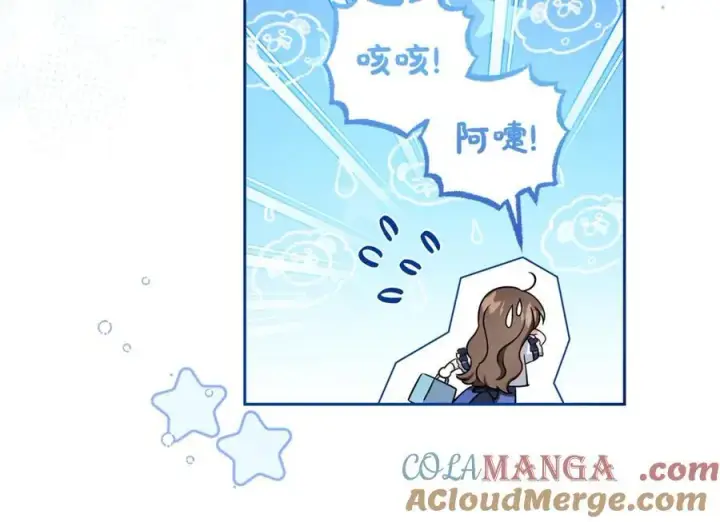 《反派少女被爱意围绕》第71话地人才考试图141