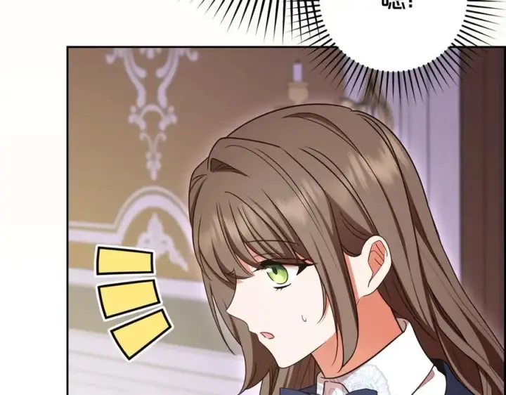 《反派少女被爱意围绕》第71话地人才考试图146