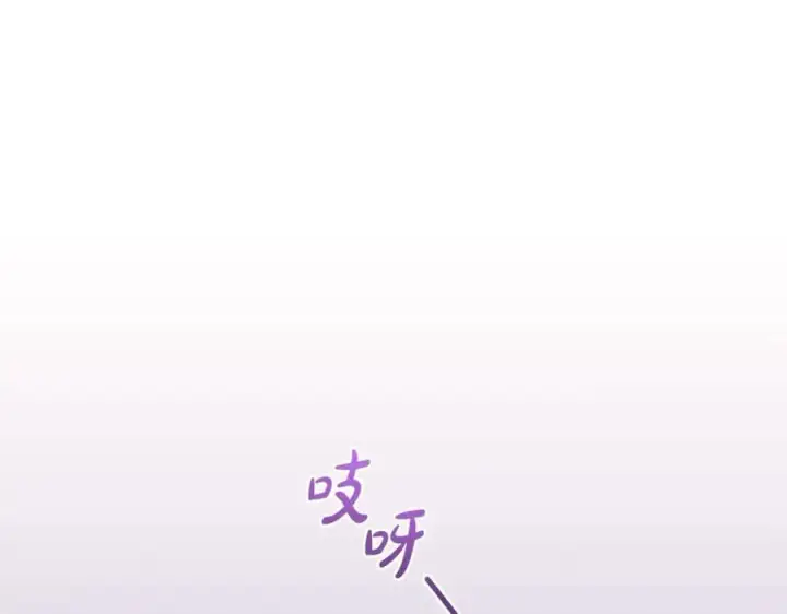《反派少女被爱意围绕》第71话地人才考试图156