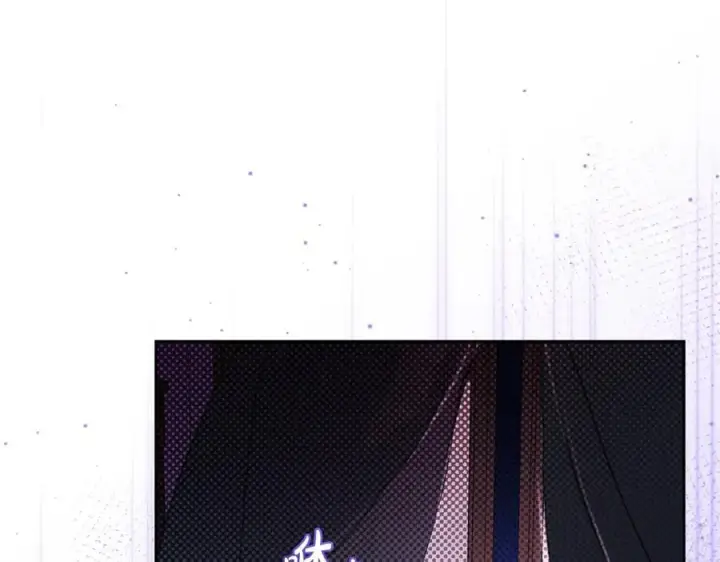 《反派少女被爱意围绕》第71话地人才考试图163