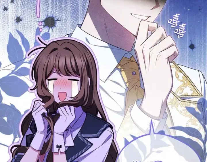 《反派少女被爱意围绕》第71话地人才考试图170