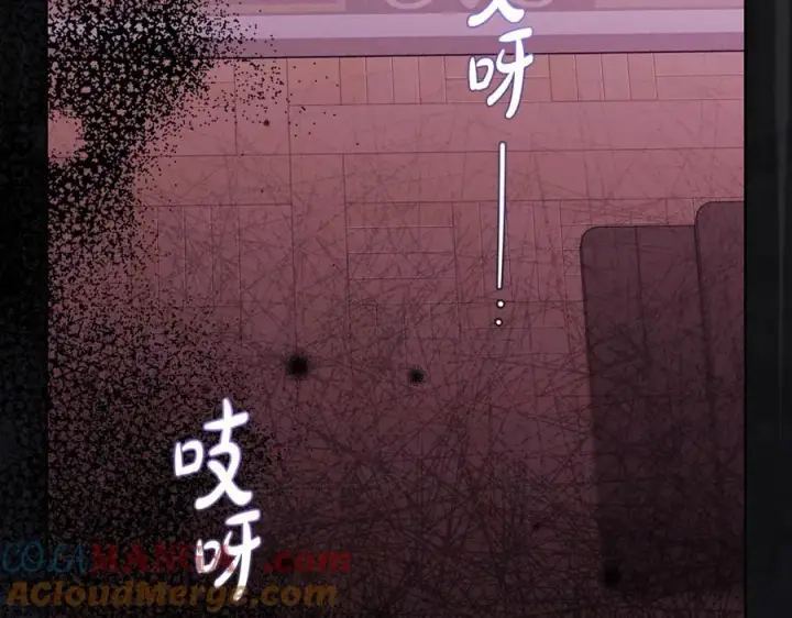 《反派少女被爱意围绕》第71话地人才考试图177