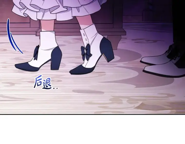《反派少女被爱意围绕》第71话地人才考试图183