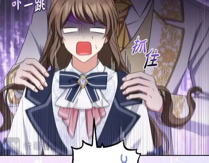 《反派少女被爱意围绕》第71话地人才考试图188