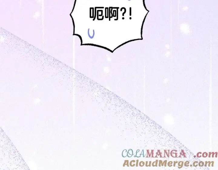 《反派少女被爱意围绕》第71话地人才考试图189