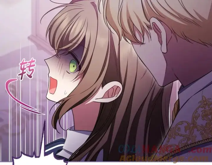 《反派少女被爱意围绕》第71话地人才考试图193