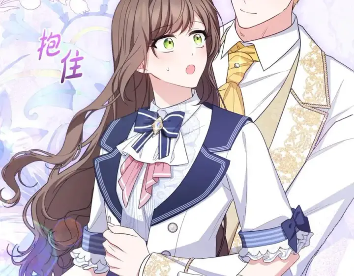《反派少女被爱意围绕》第71话地人才考试图196