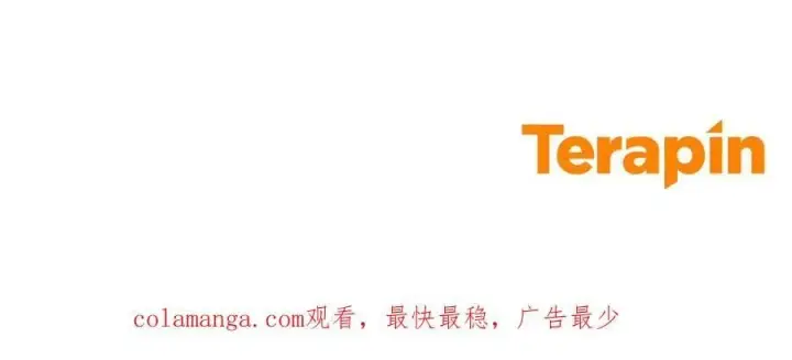 《反派少女被爱意围绕》第71话地人才考试图204