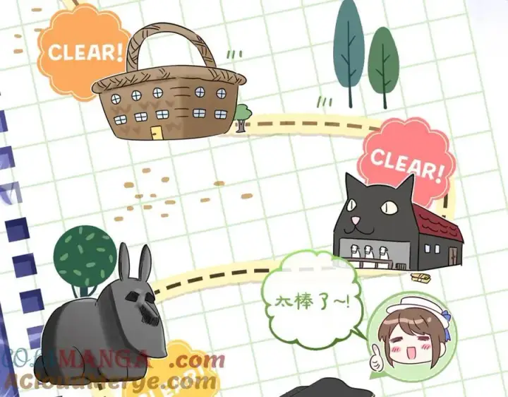 《反派少女被爱意围绕》第71话地人才考试图49